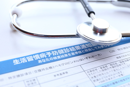 画像:生活習慣病